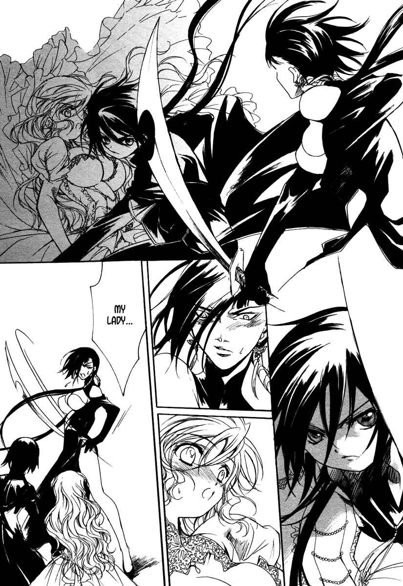Page 13 Chapter 3 Marriage Black