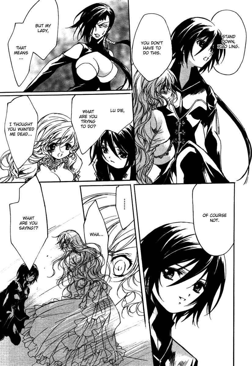 Page 14 Chapter 3 Marriage Black