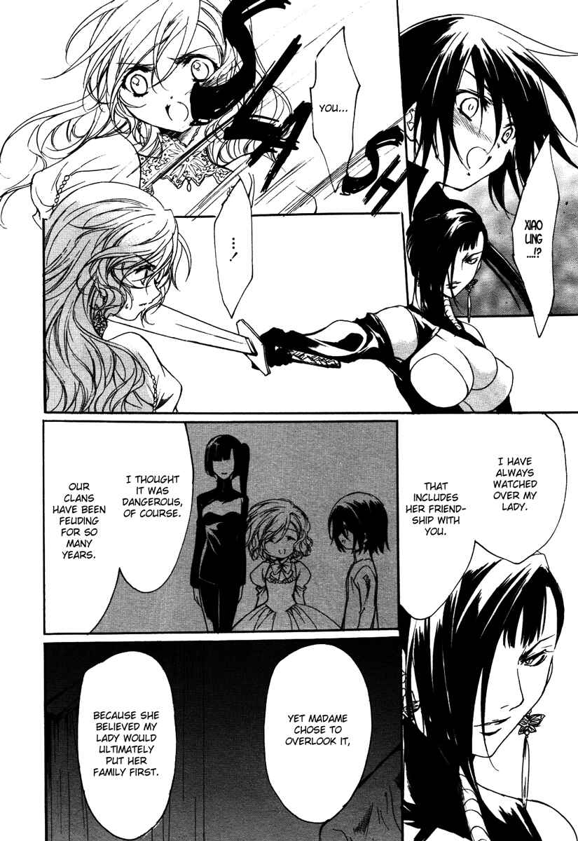 Page 17 Chapter 3 Marriage Black