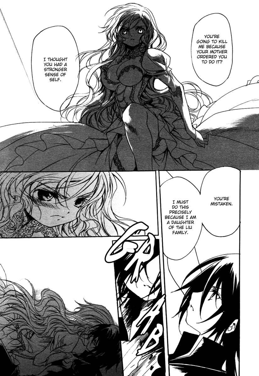 Page 6 Chapter 3 Marriage Black
