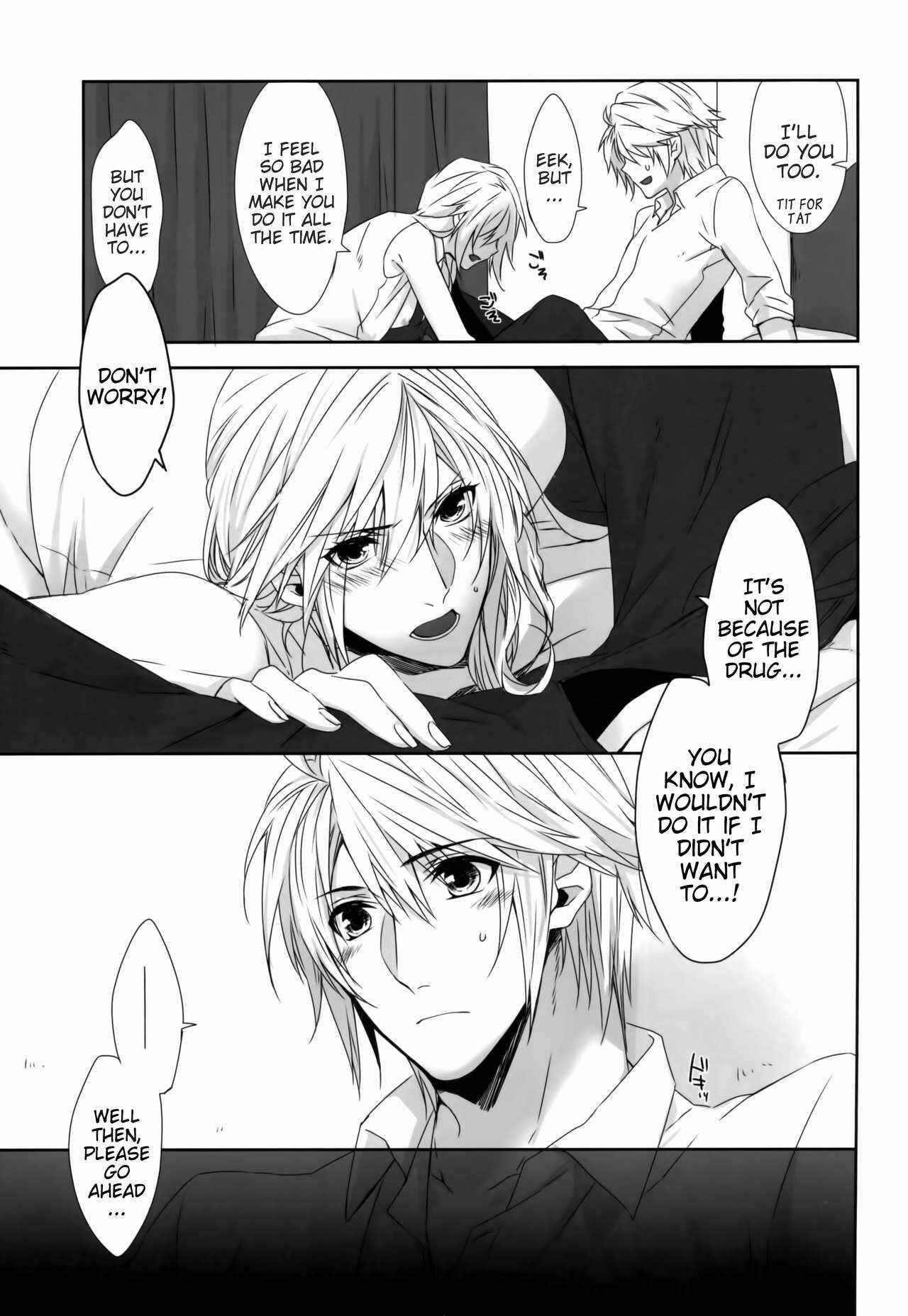 Page 13 Chapter Unknown_283d Final Fantasy XIII - Rose Cocktail (Doujinshi)
