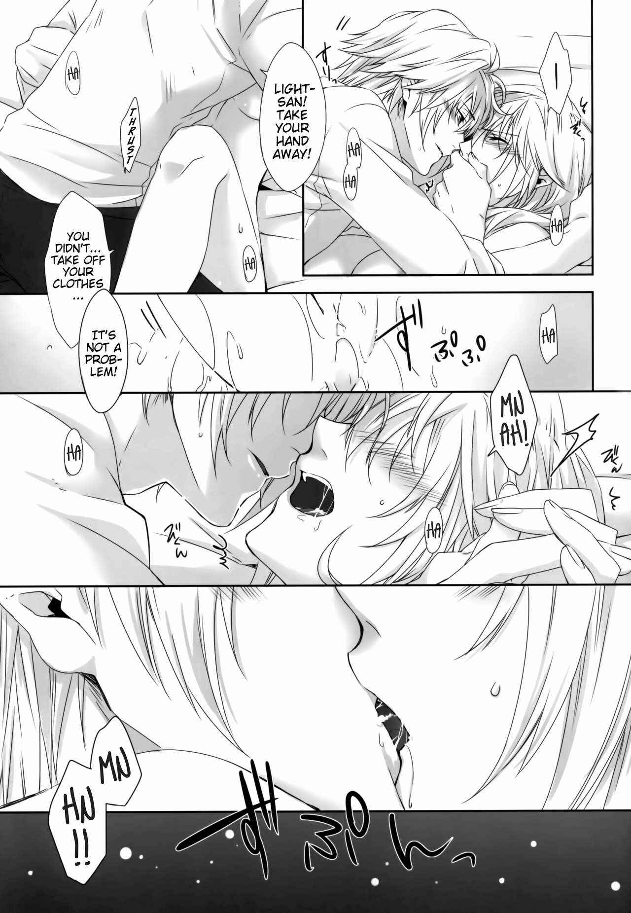 Page 17 Chapter Unknown_283d Final Fantasy XIII - Rose Cocktail (Doujinshi)