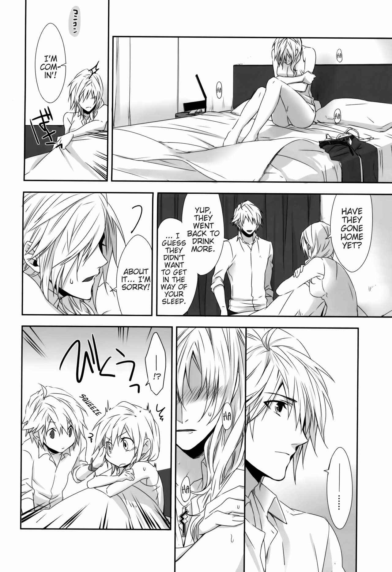 Page 8 Chapter Unknown_283d Final Fantasy XIII - Rose Cocktail (Doujinshi)