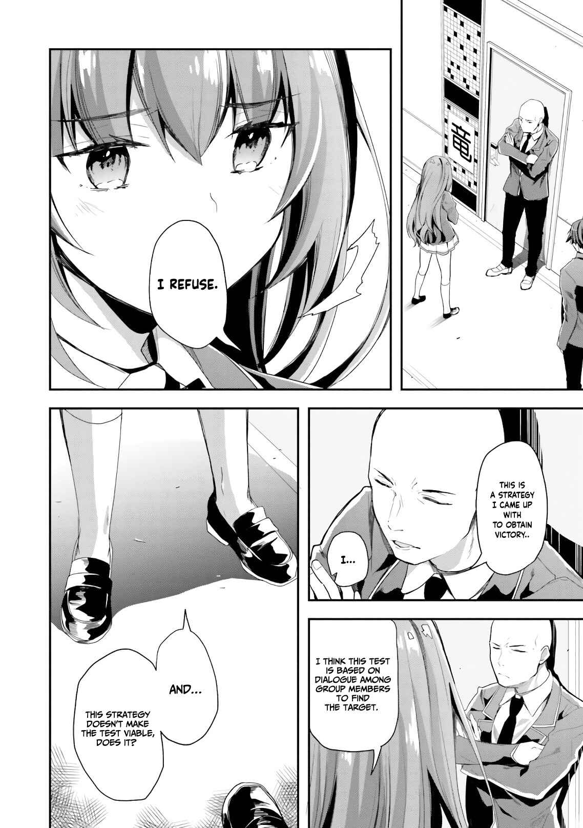 Page 9 Chapter 36 Classroom of the Elite