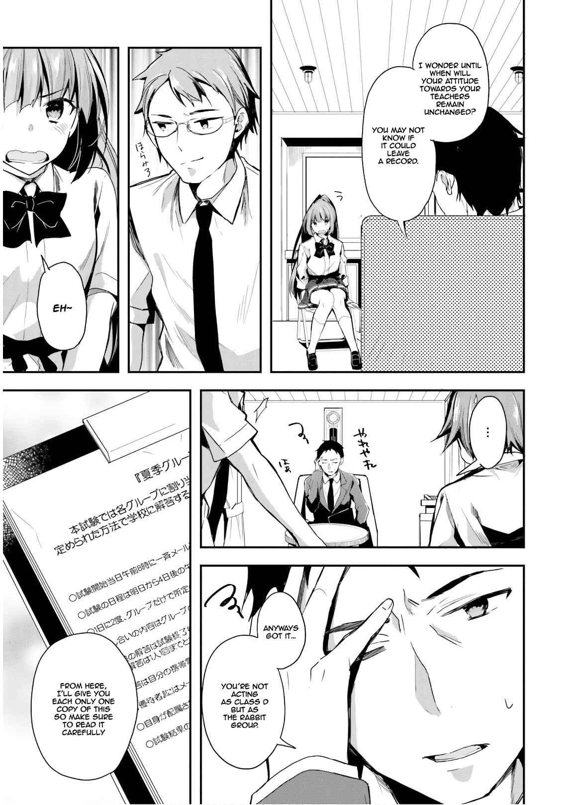 Page 17 Chapter 29 Classroom of the Elite
