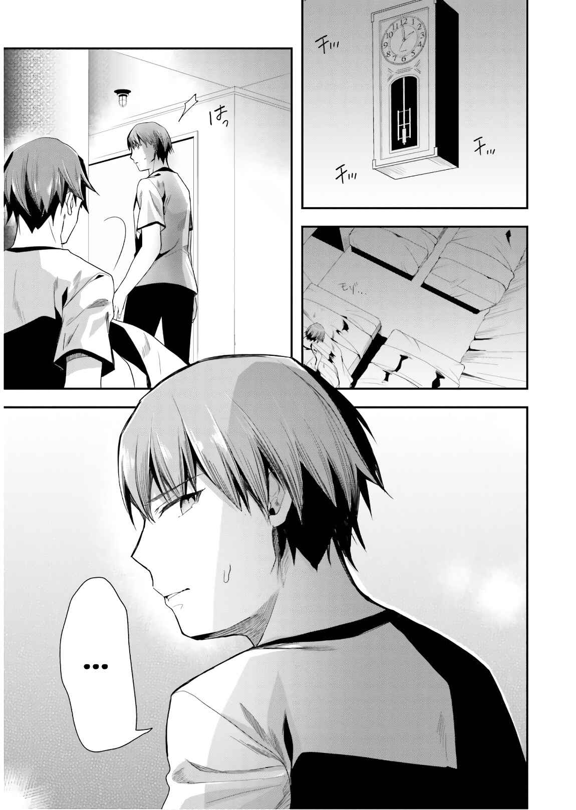 Page 8 Chapter 39 Classroom of the Elite