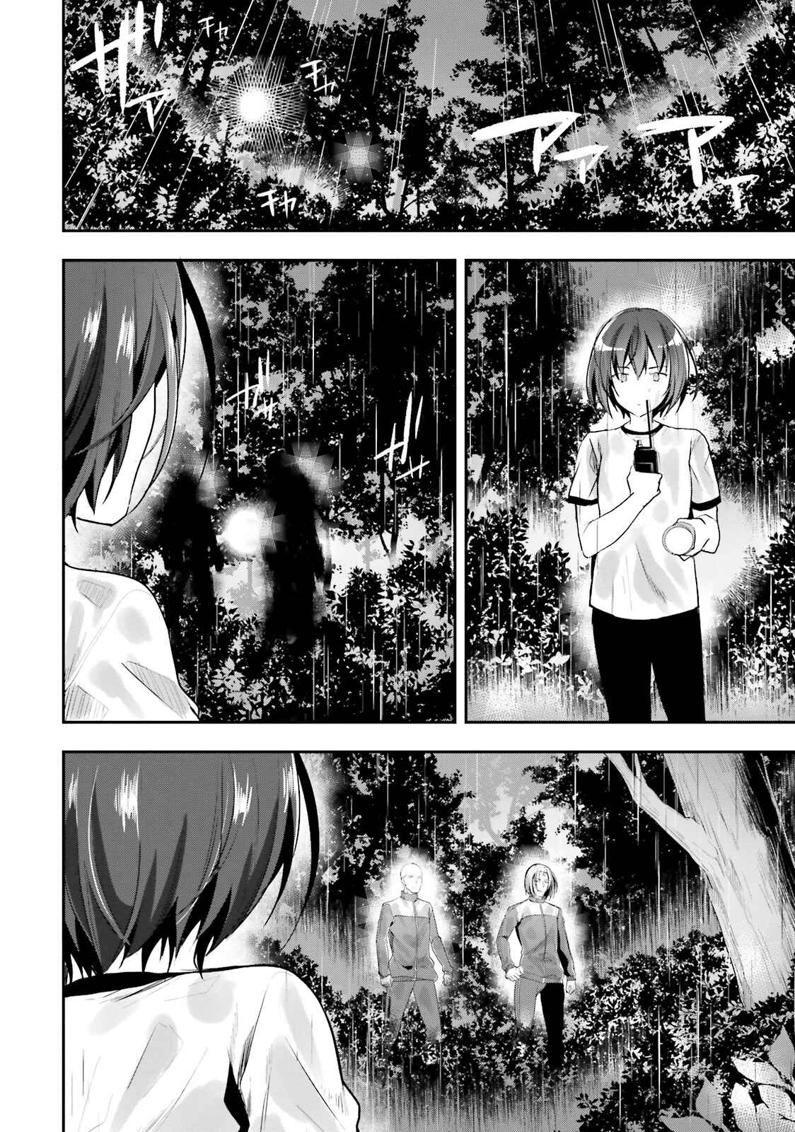 Page 21 Chapter 24 Classroom of the Elite