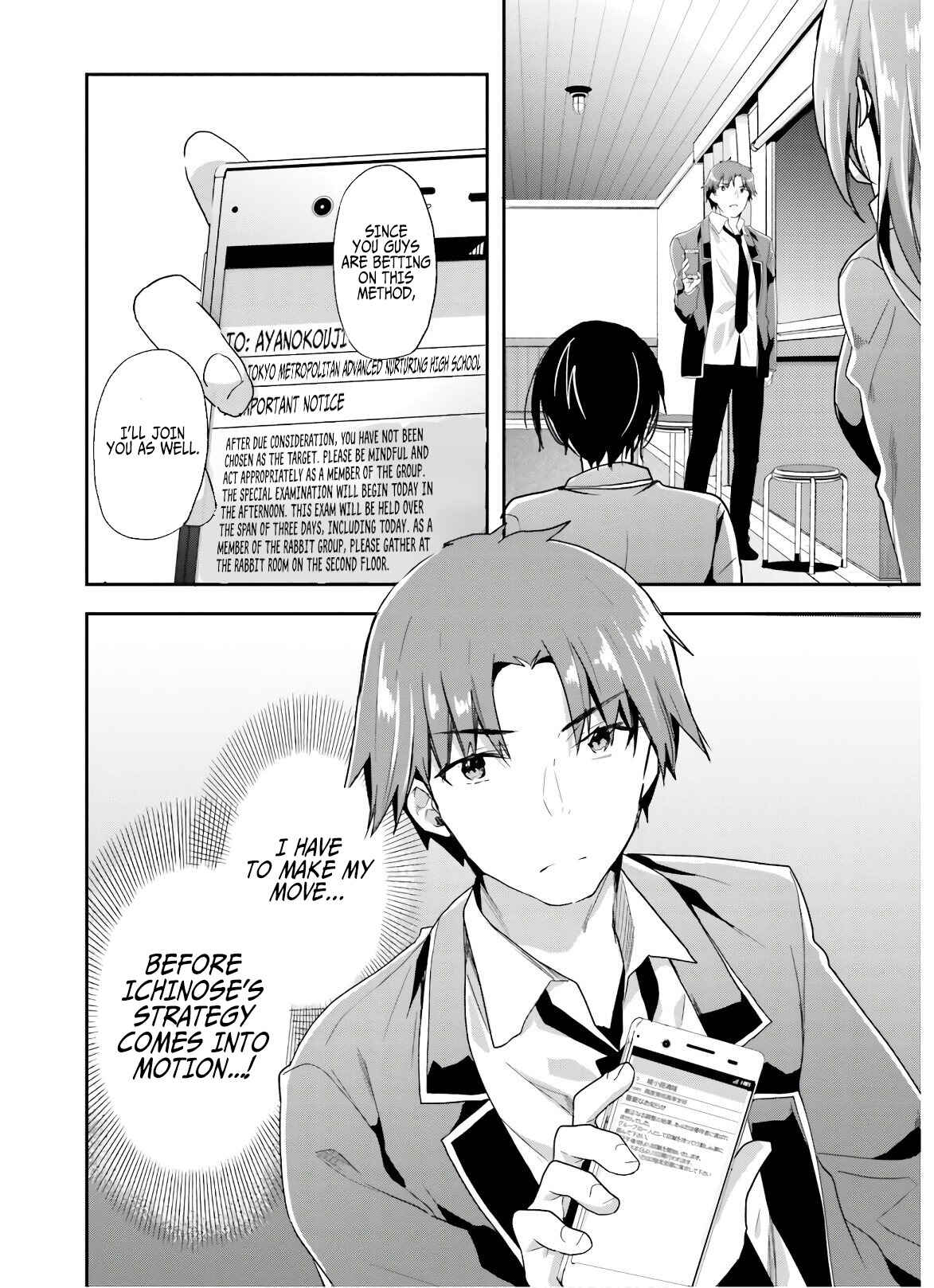 Page 15 Chapter 47 Classroom of the Elite