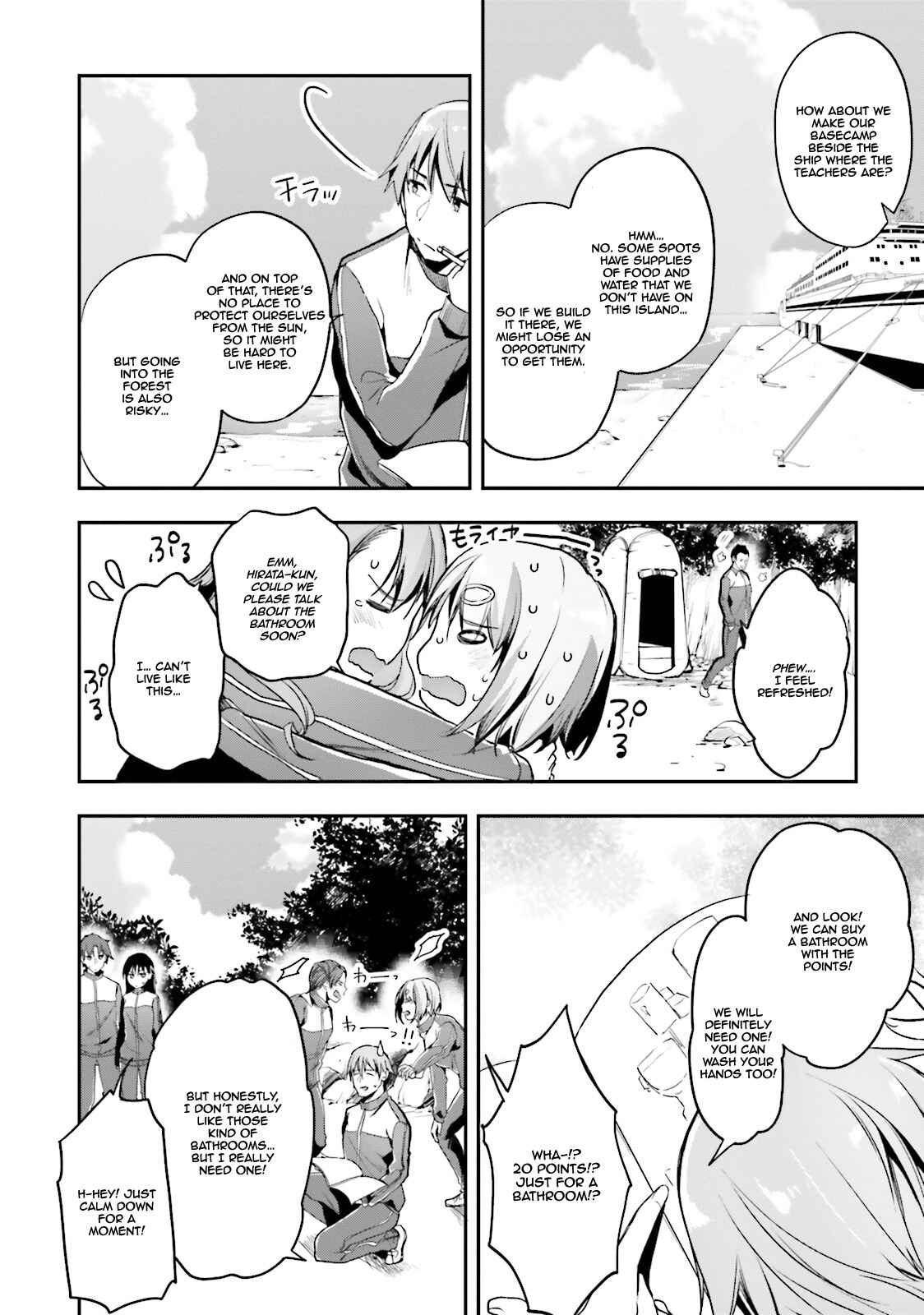 Page 5 Chapter 17 Classroom of the Elite