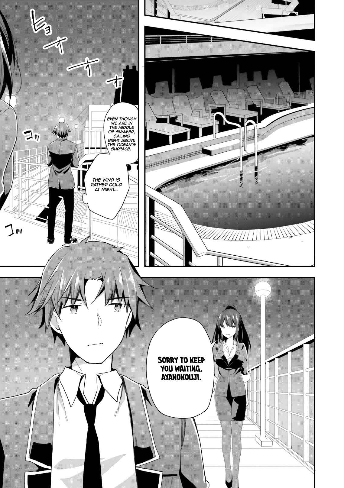 Page 18 Chapter 38 Classroom of the Elite
