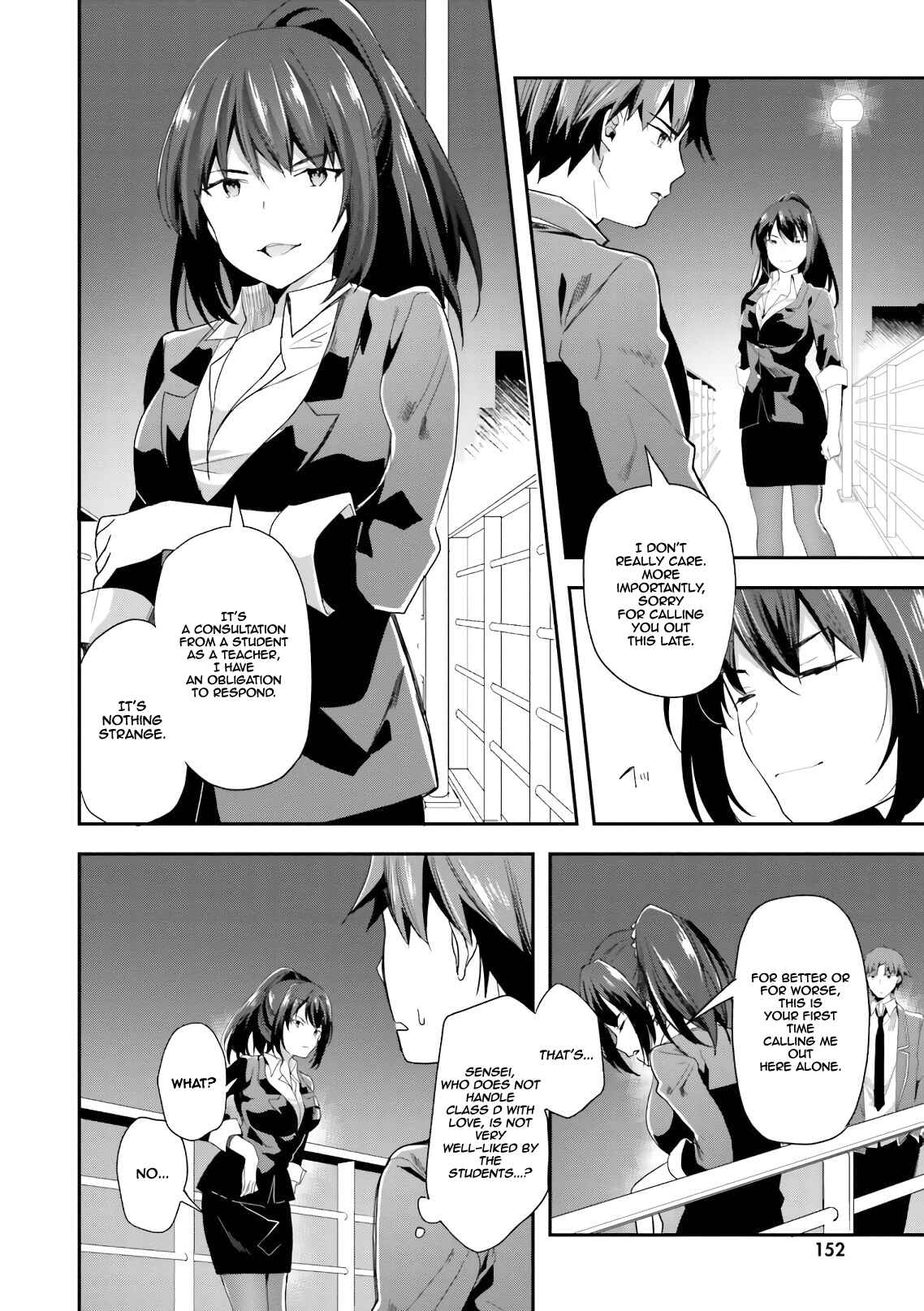 Page 19 Chapter 38 Classroom of the Elite