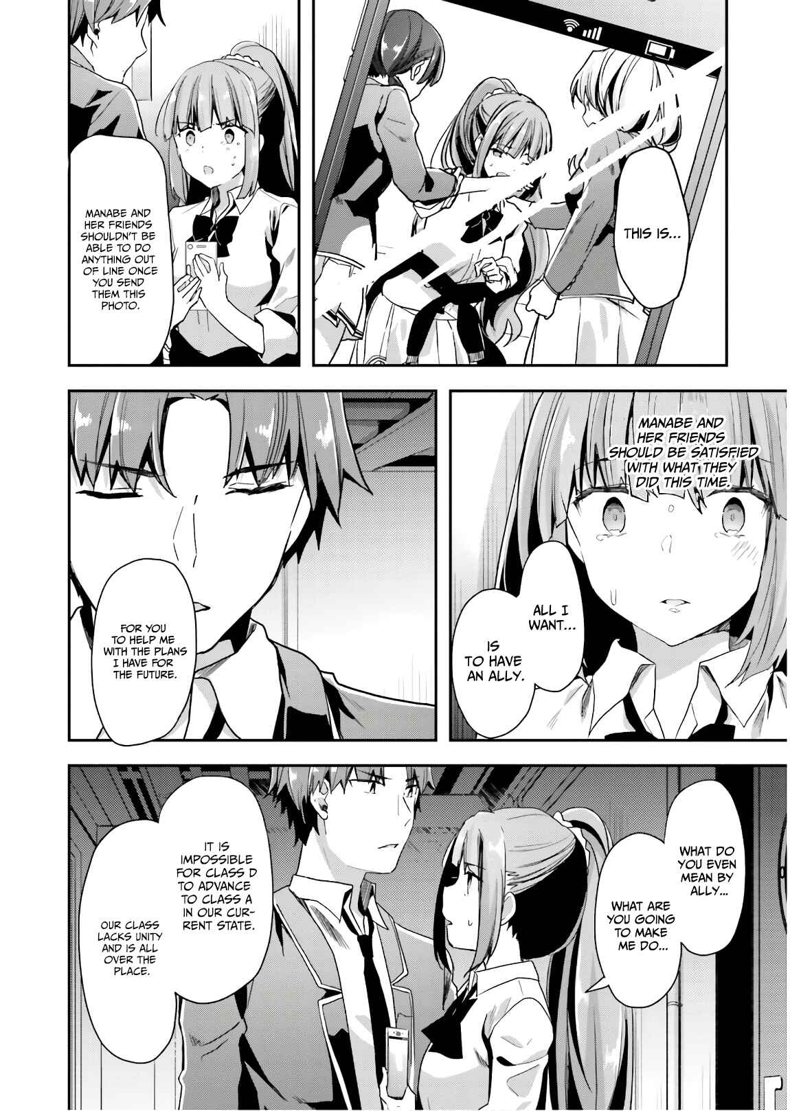 Page 19 Chapter 45 Classroom of the Elite