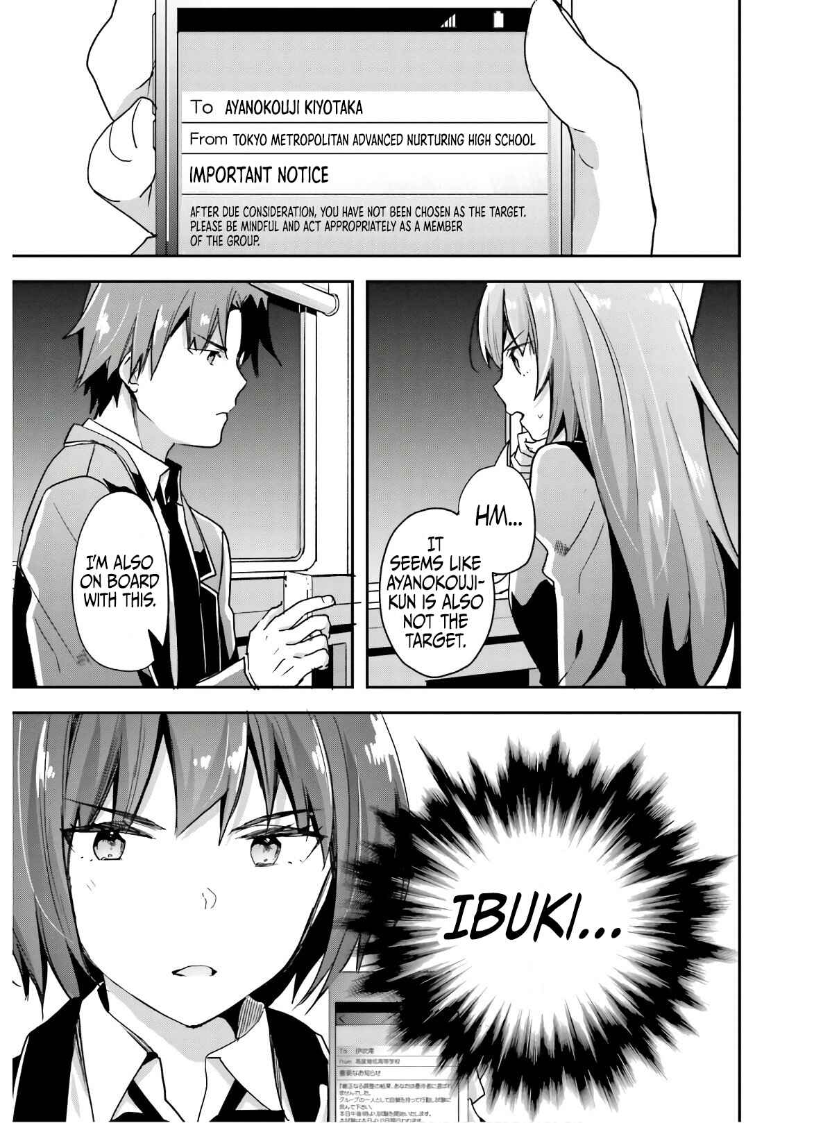 Page 4 Chapter 48 Classroom of the Elite