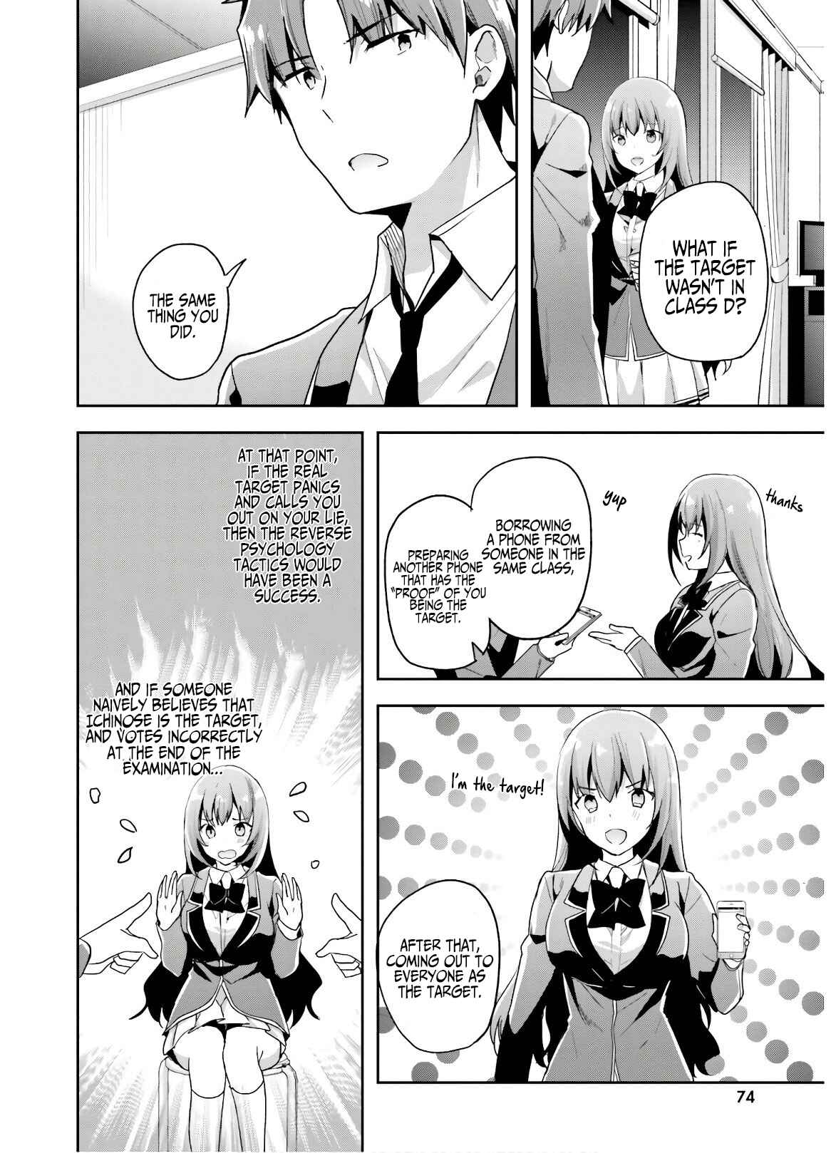 Page 17 Chapter 49 Classroom of the Elite