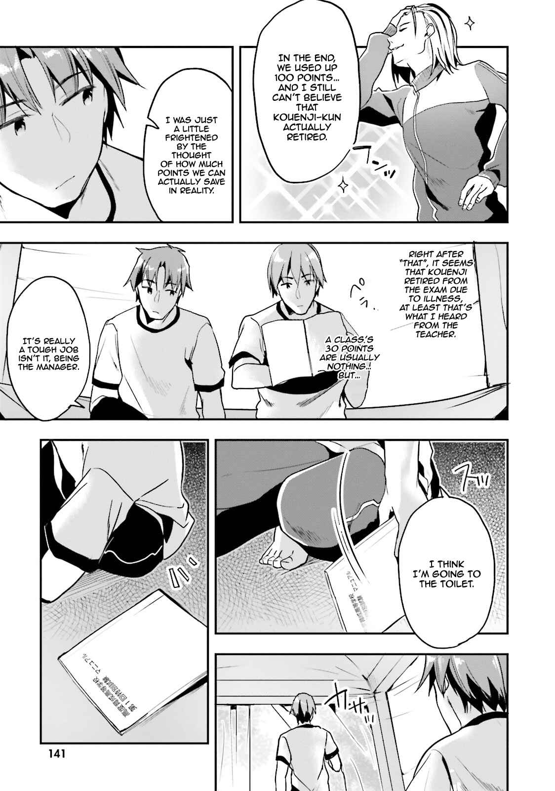 Page 22 Chapter 18 Classroom of the Elite