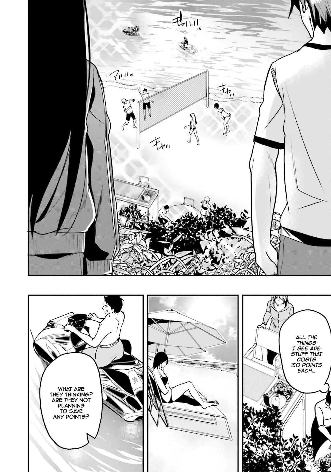 Page 29 Chapter 18 Classroom of the Elite