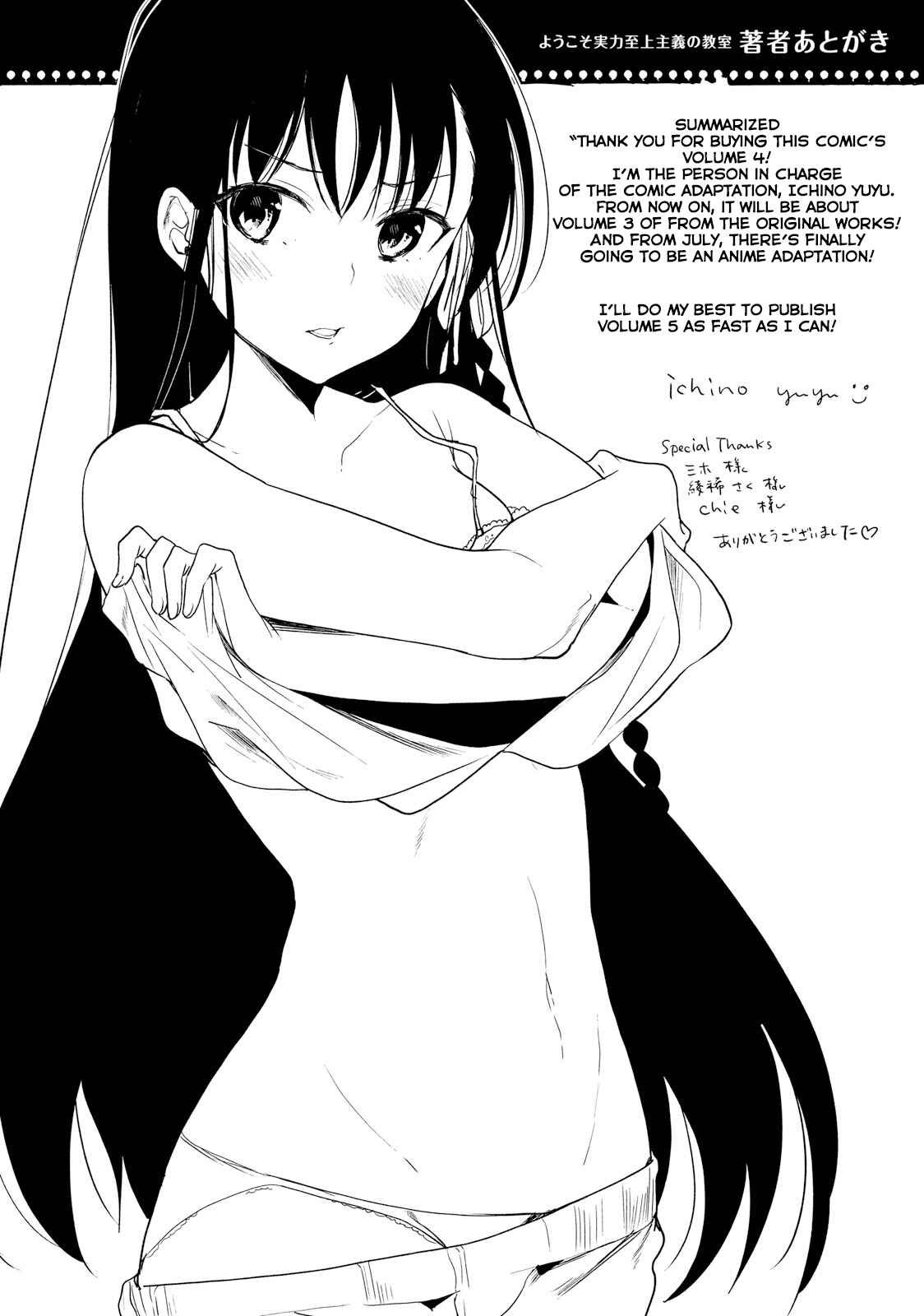 Page 35 Chapter 18 Classroom of the Elite