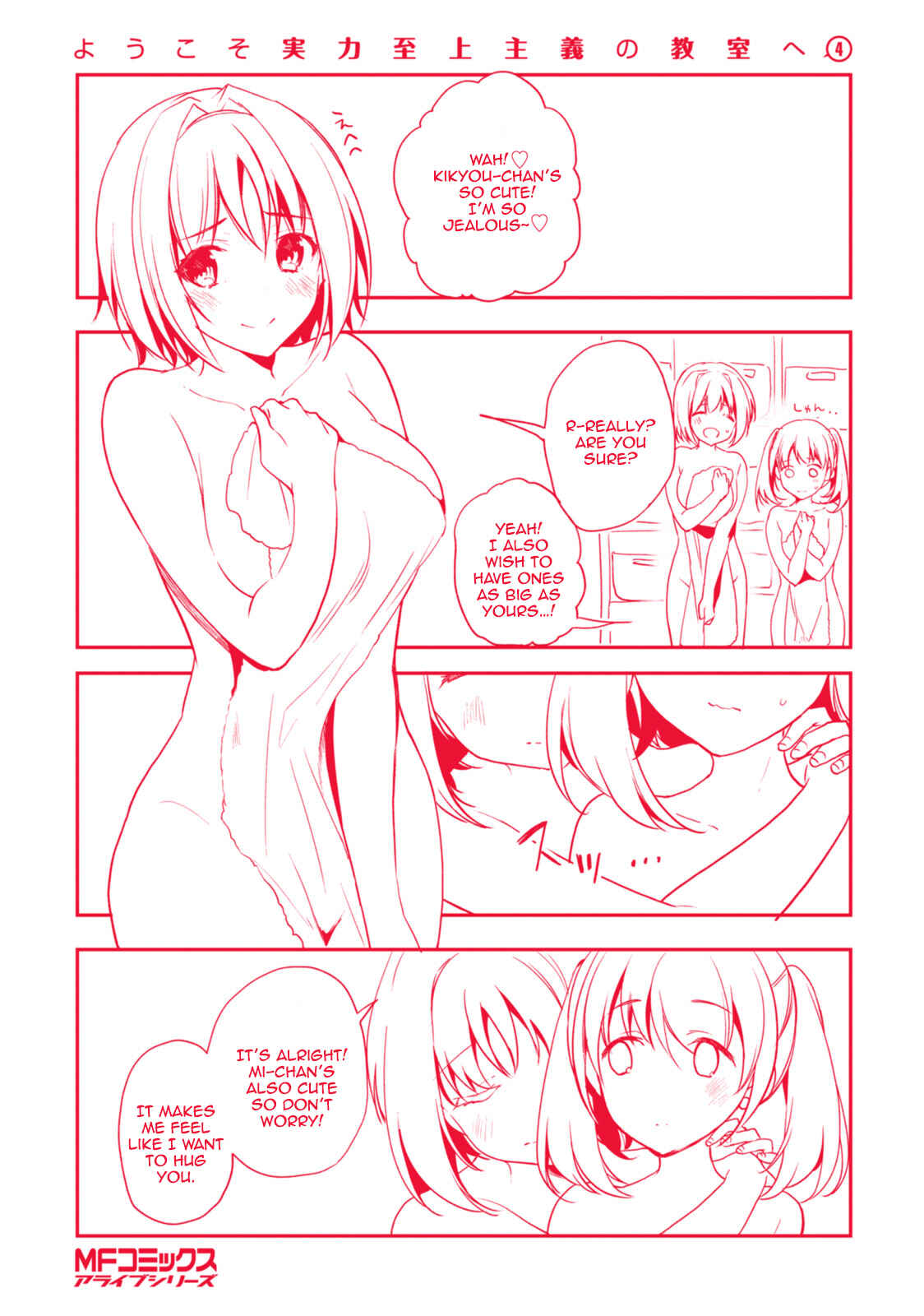 Page 36 Chapter 18 Classroom of the Elite
