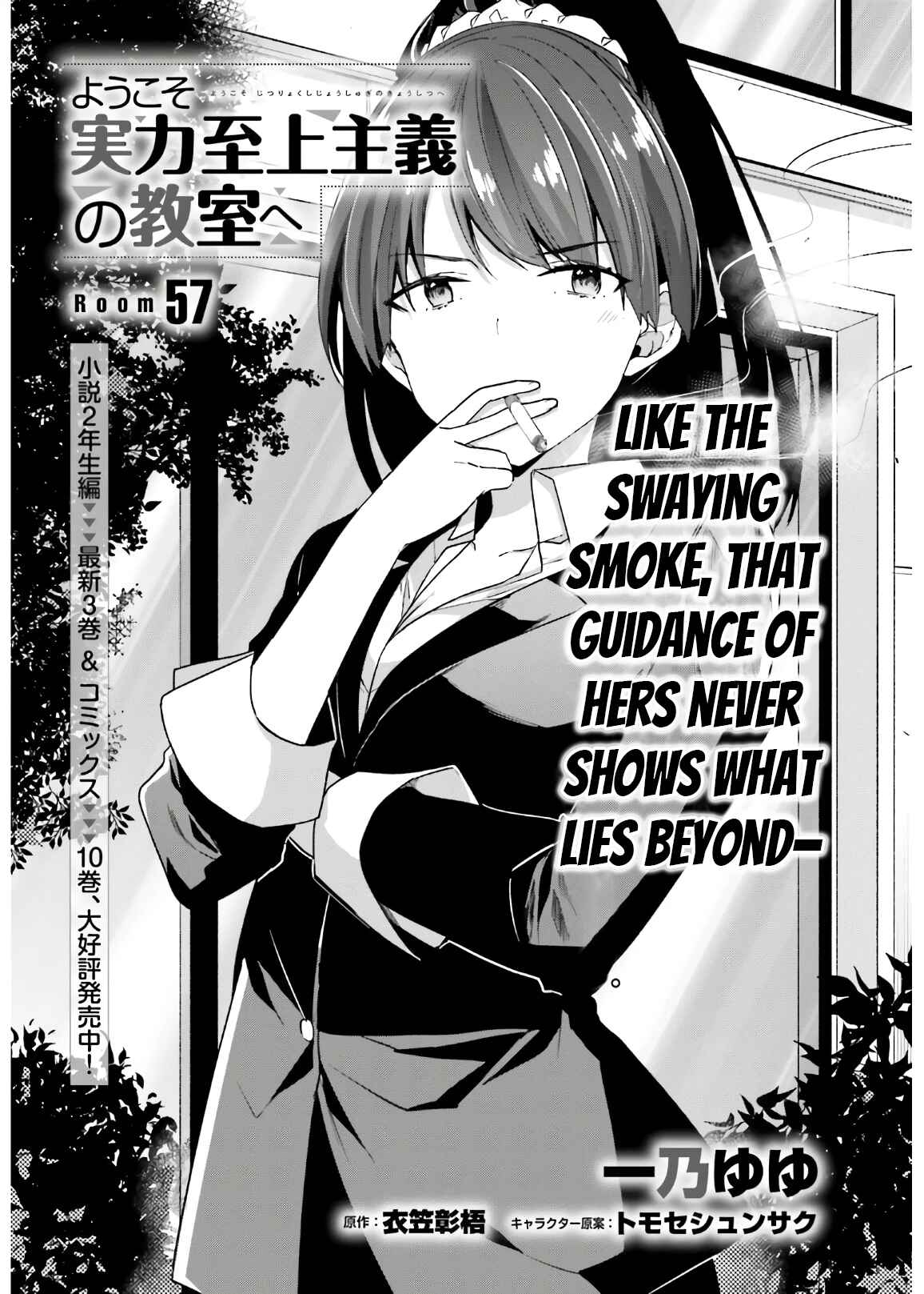 Page 2 Chapter 57 Classroom of the Elite