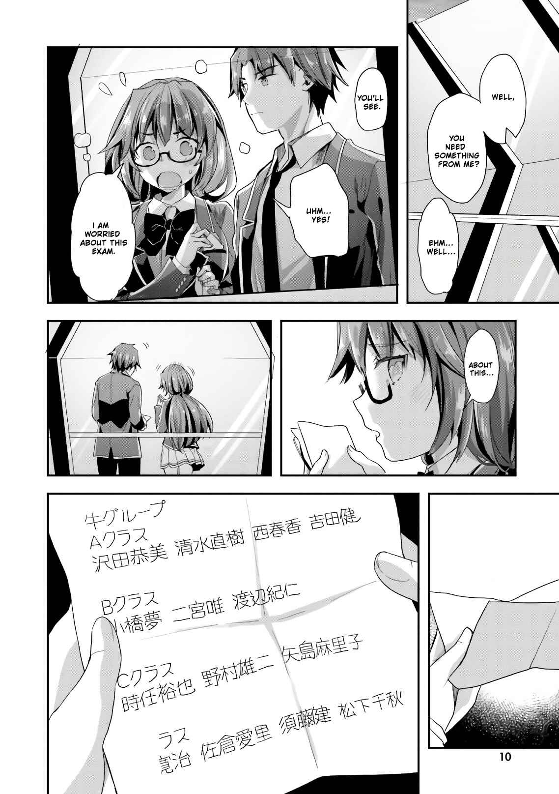 Page 11 Chapter 33 Classroom of the Elite