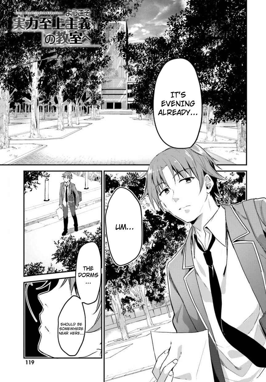 Page 1 Chapter 2 Classroom of the Elite