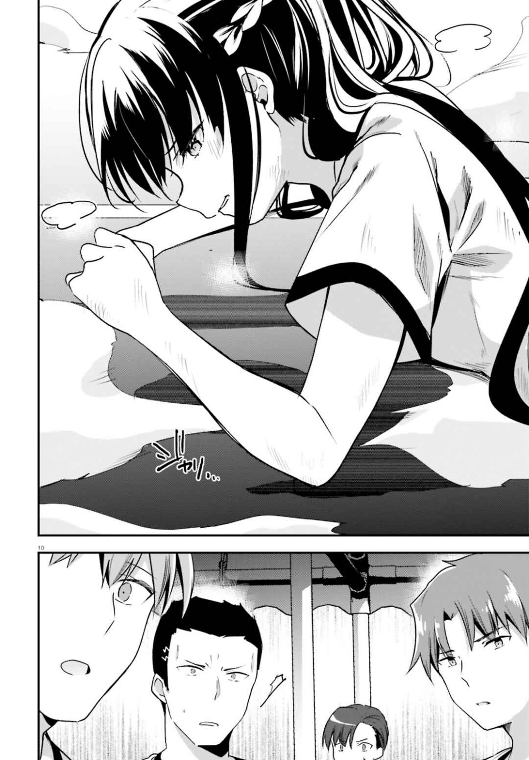 Page 10 Chapter 66 Classroom of the Elite