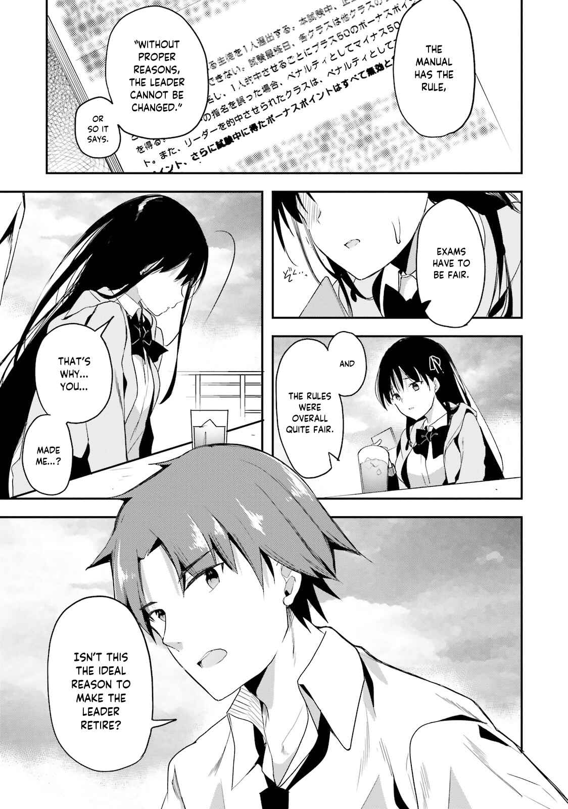 Page 16 Chapter 27 Classroom of the Elite