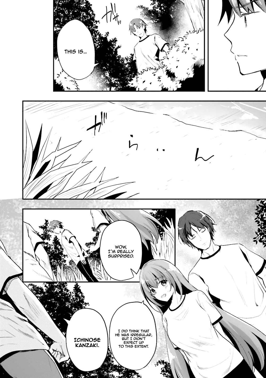 Page 21 Chapter 20 Classroom of the Elite