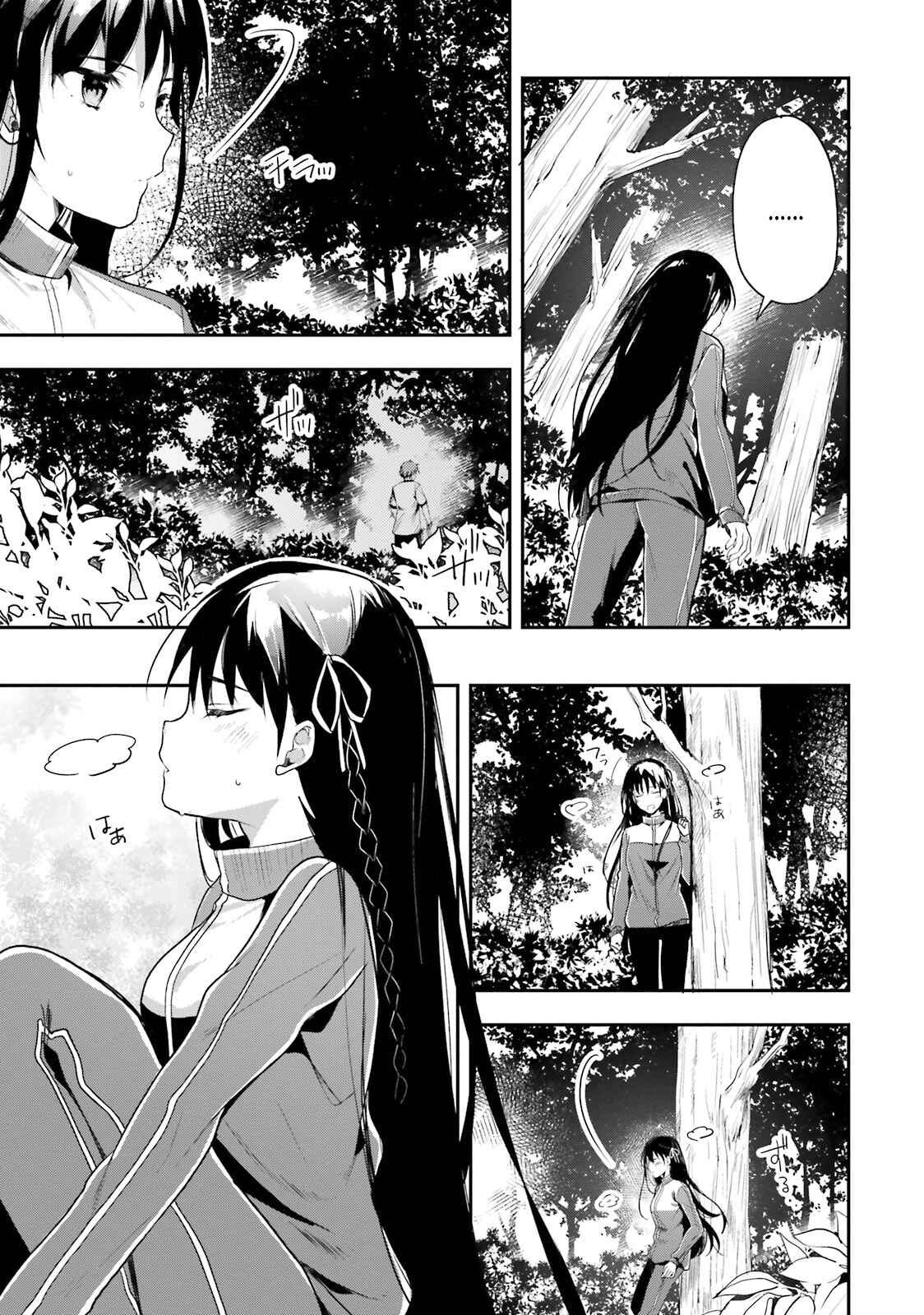 Page 19 Chapter 23 Classroom of the Elite