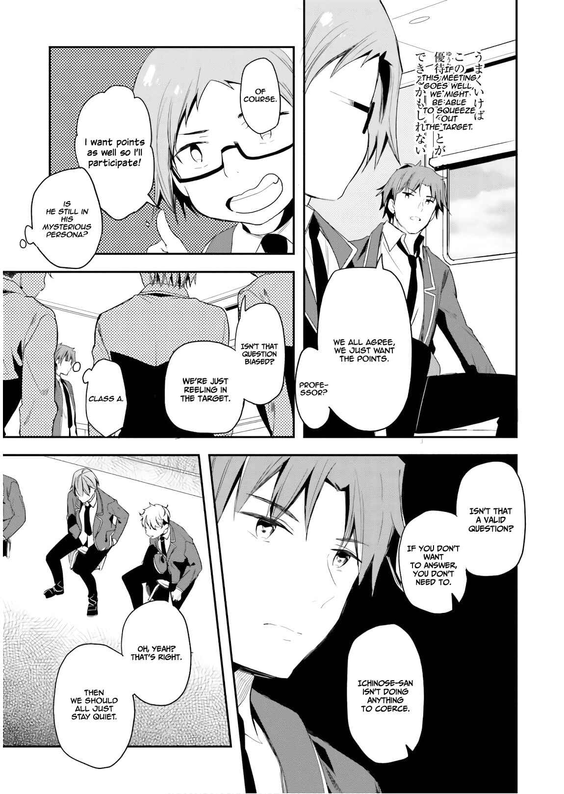 Page 18 Chapter 32 Classroom of the Elite