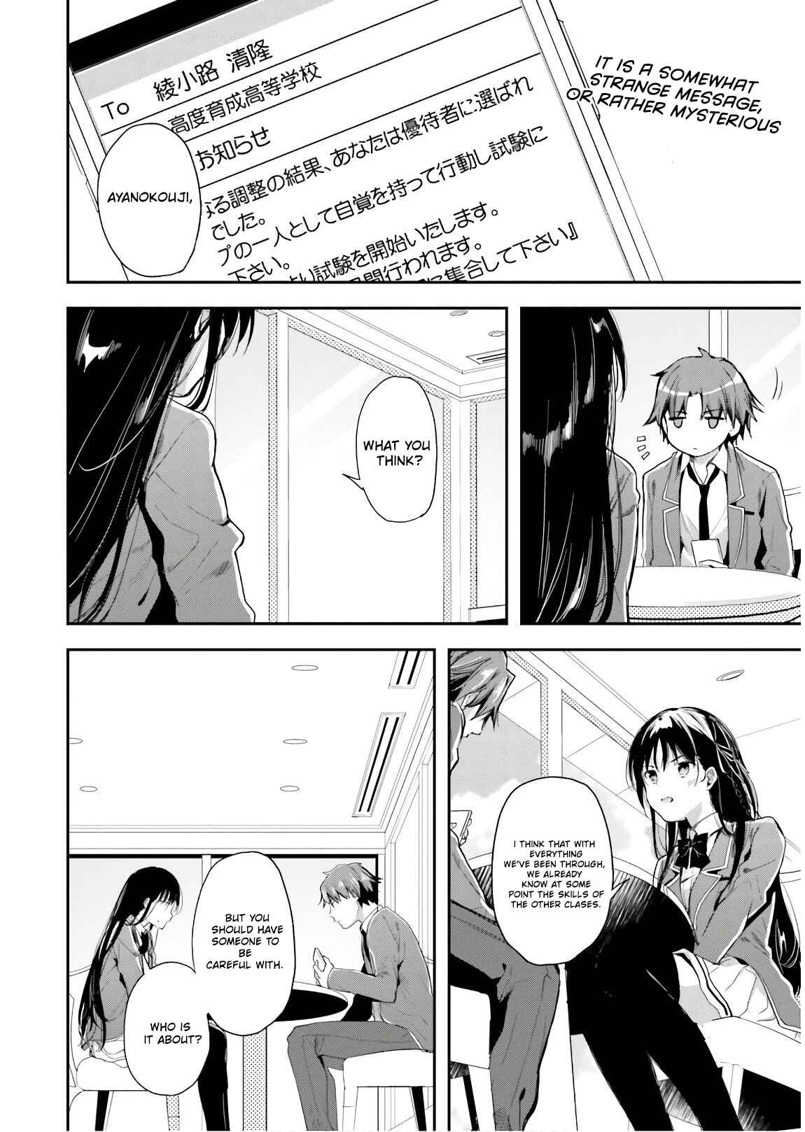 Page 15 Chapter 31 Classroom of the Elite