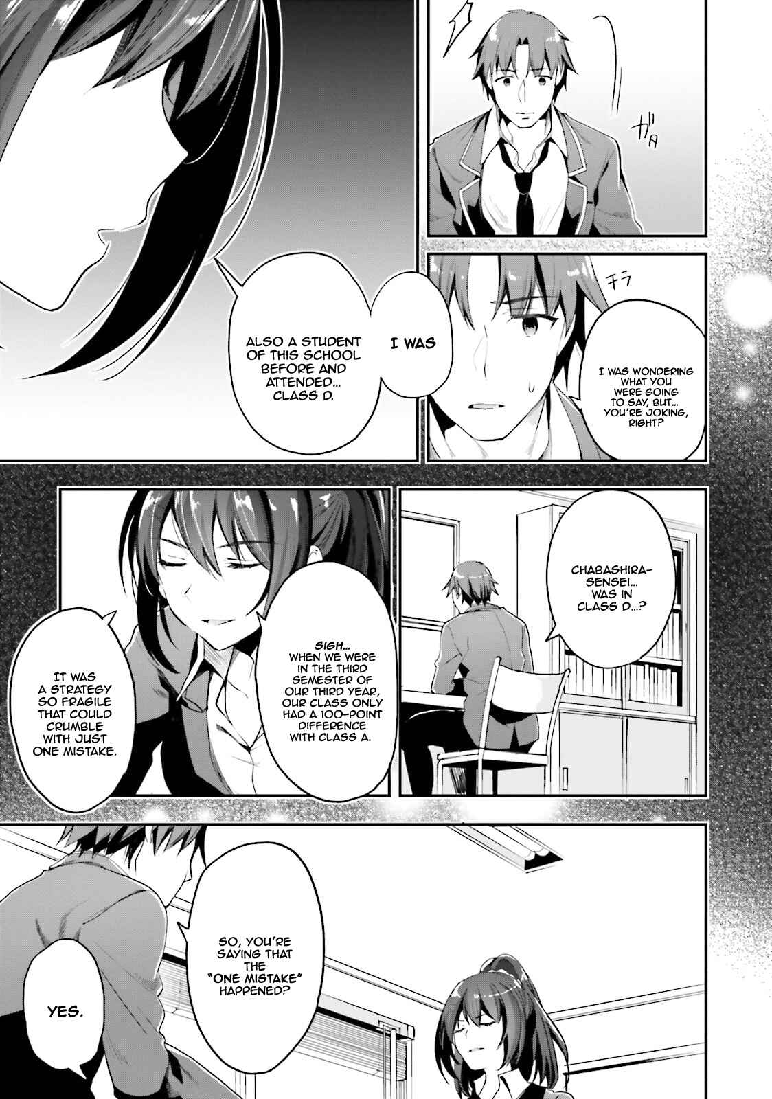 Page 10 Chapter 19 Classroom of the Elite