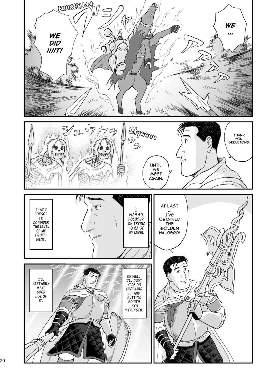 Page 19 Chapter Unknown_5eca Elden Ring - The Solitary Elden Ring (Doujinshi)