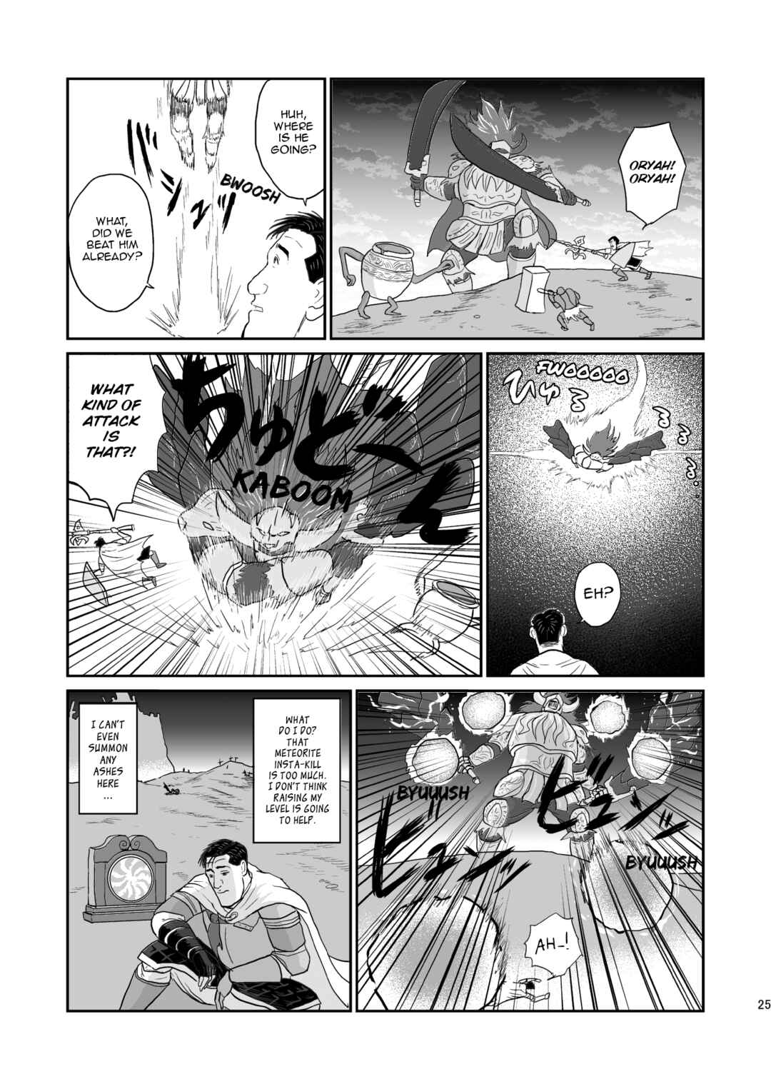 Page 24 Chapter Unknown_5eca Elden Ring - The Solitary Elden Ring (Doujinshi)