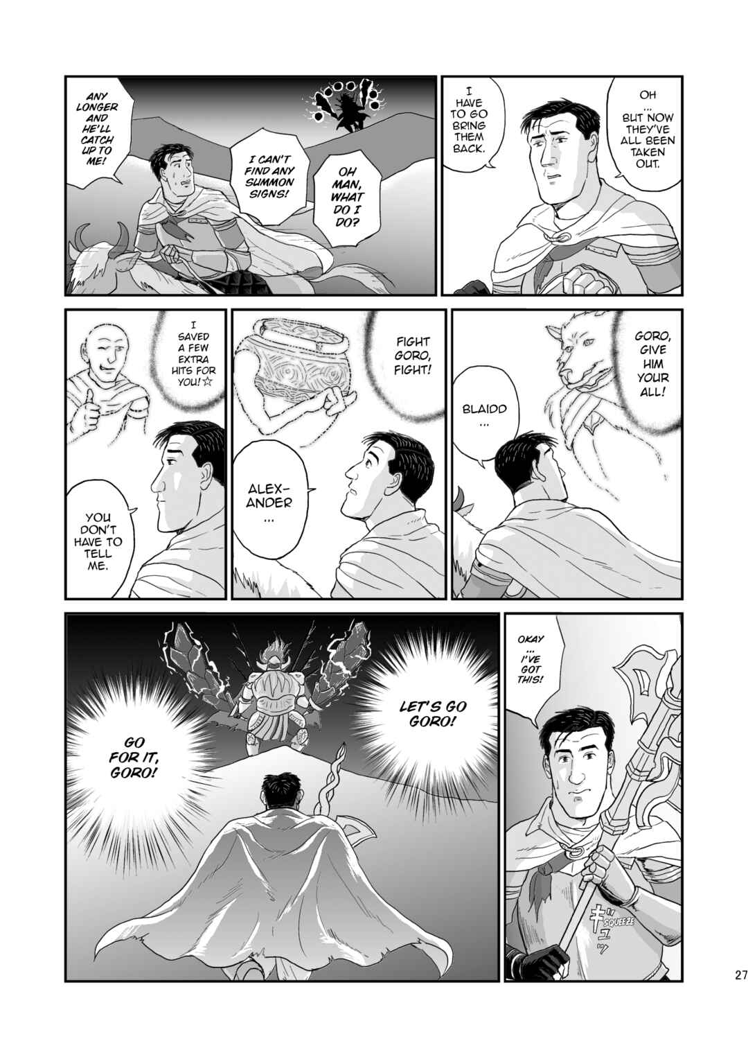 Page 26 Chapter Unknown_5eca Elden Ring - The Solitary Elden Ring (Doujinshi)