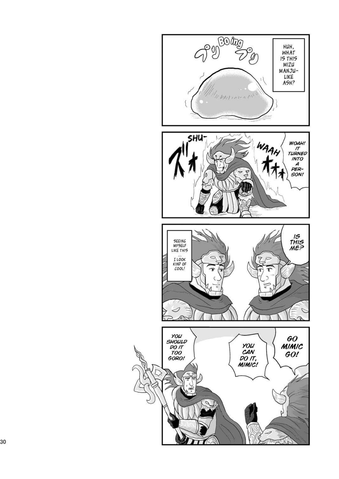 Page 29 Chapter Unknown_5eca Elden Ring - The Solitary Elden Ring (Doujinshi)