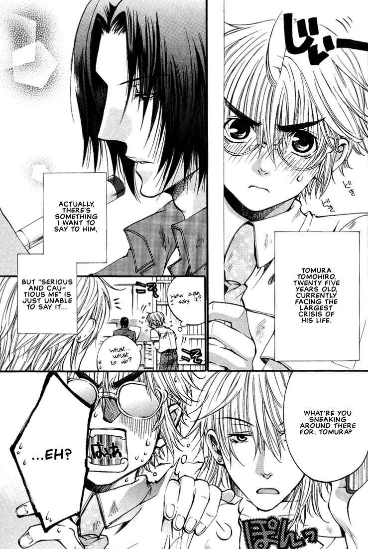 Page 1 Chapter 5 Love Seeker