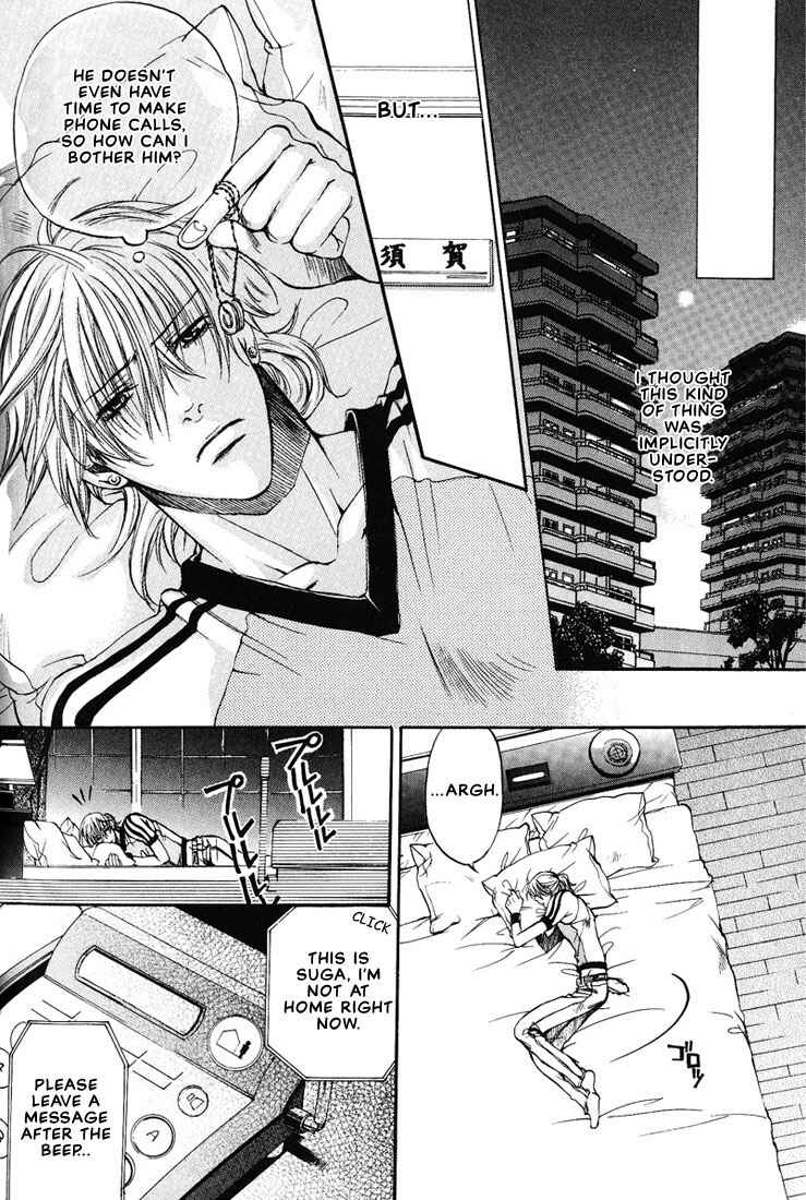 Page 16 Chapter 6 Love Seeker
