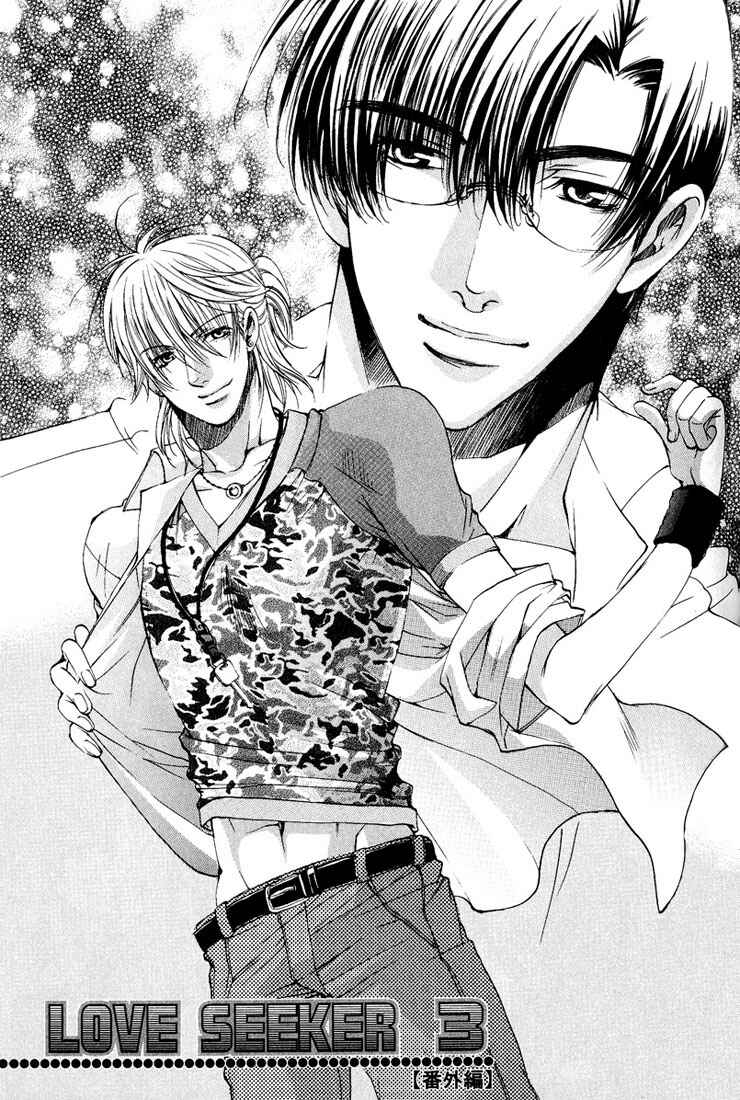 Page 3 Chapter 6 Love Seeker