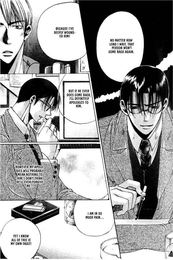 Page 19 Chapter 4 Love Seeker