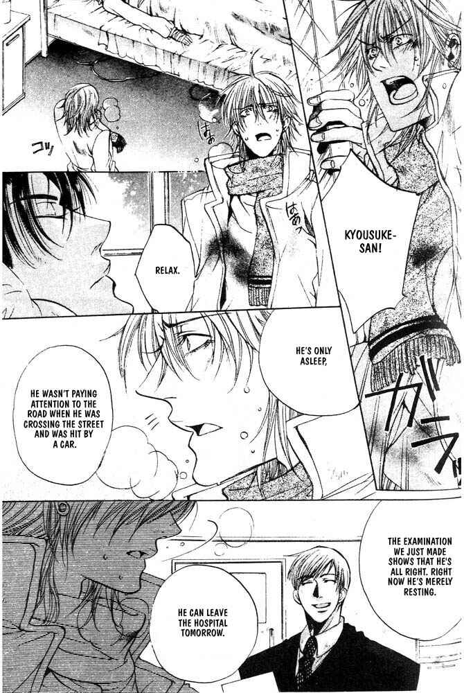 Page 23 Chapter 4 Love Seeker