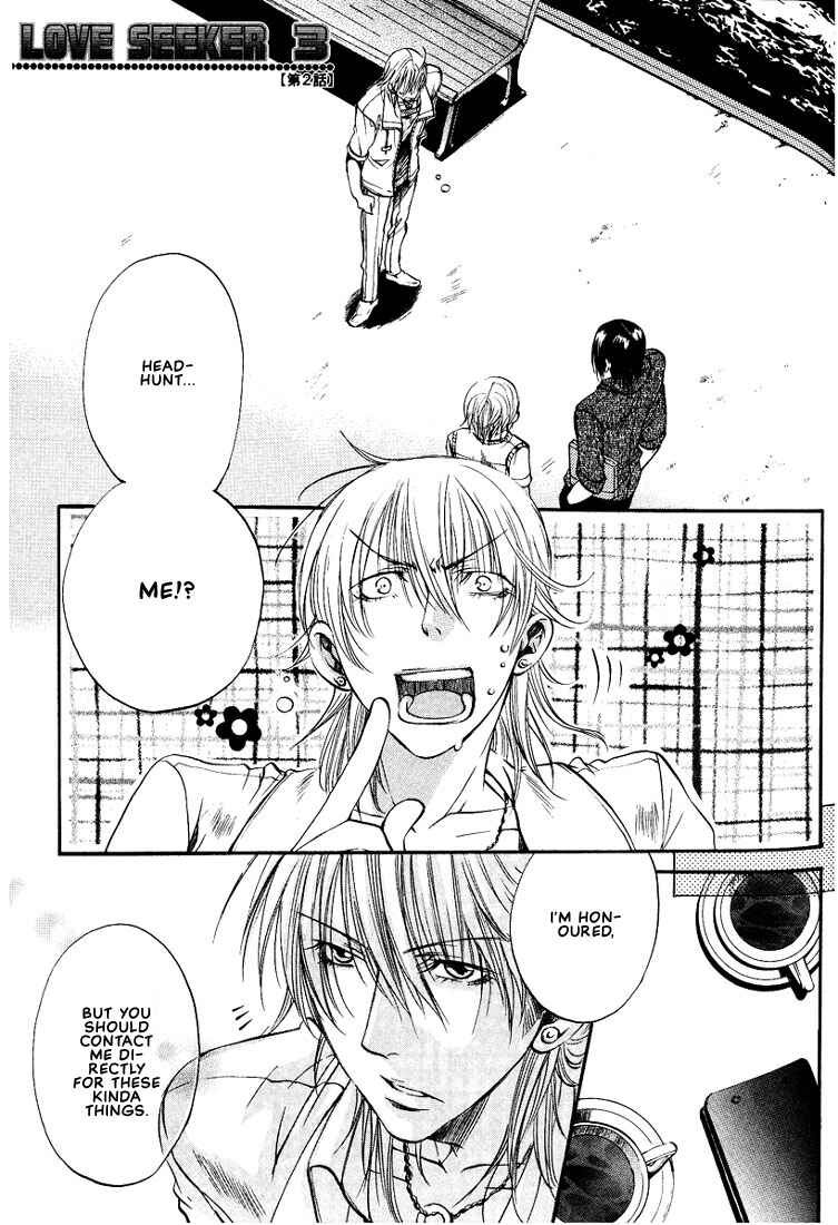 Page 1 Chapter 3 Love Seeker