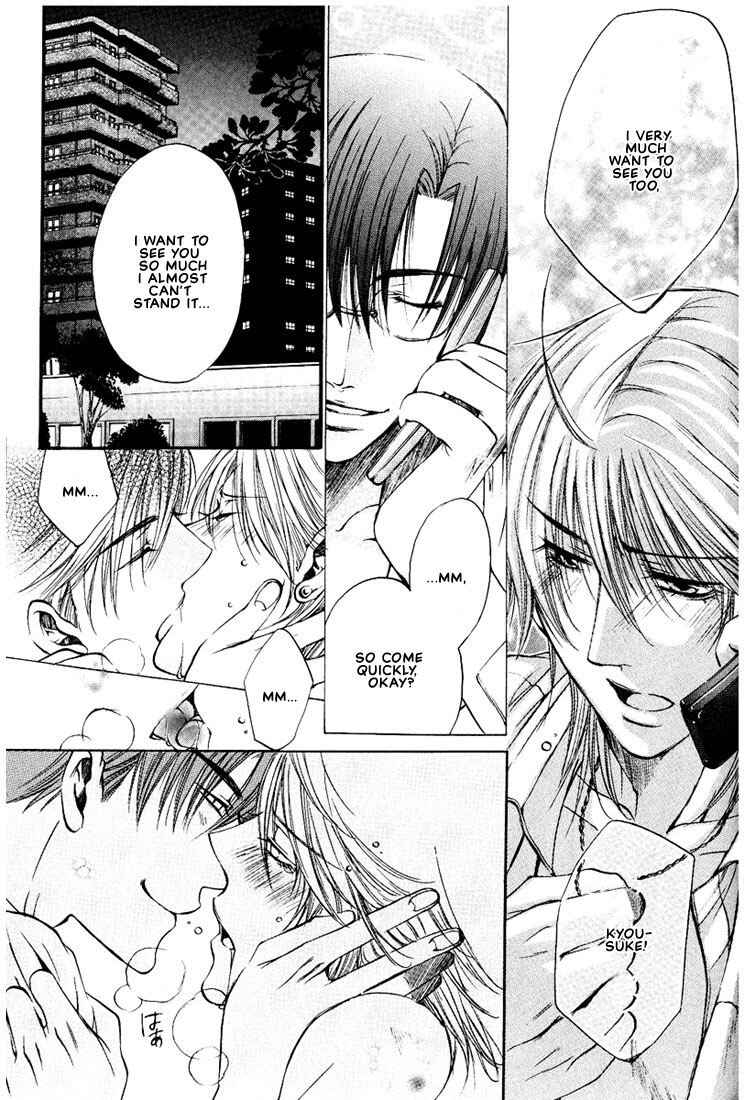 Page 17 Chapter 3 Love Seeker