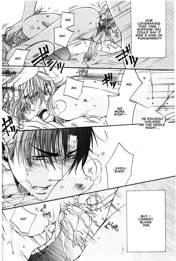 Page 22 Chapter 3 Love Seeker