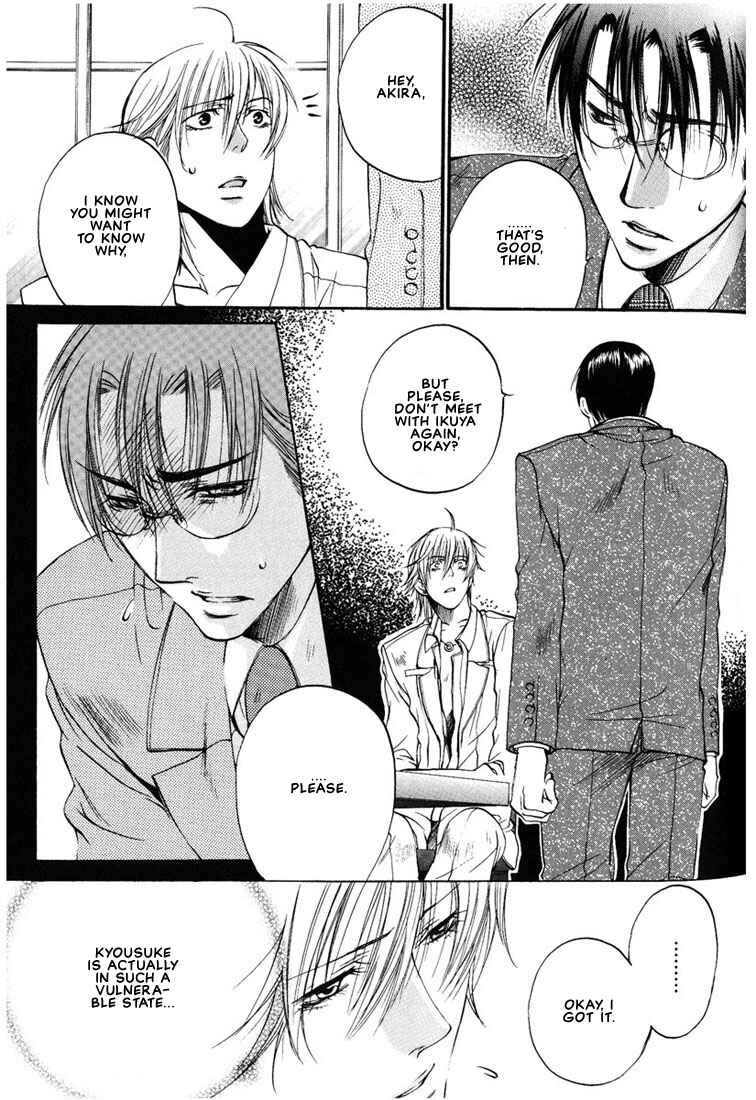 Page 7 Chapter 3 Love Seeker