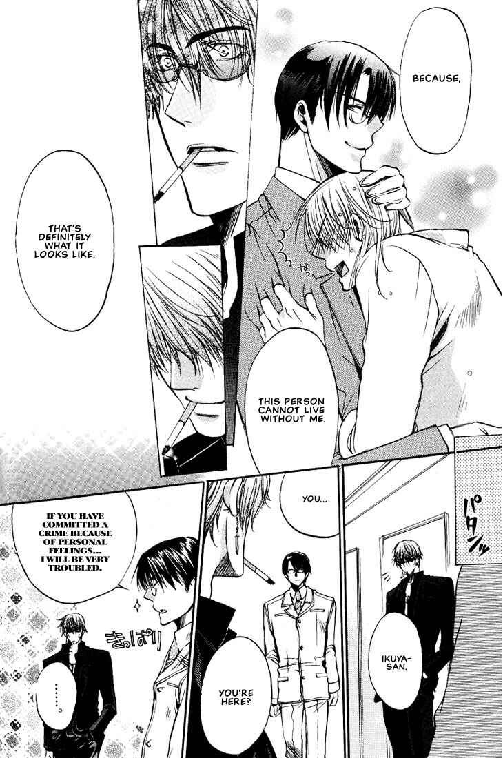 Page 20 Chapter 4 Love Seeker