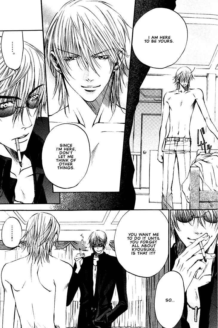 Page 3 Chapter 4 Love Seeker