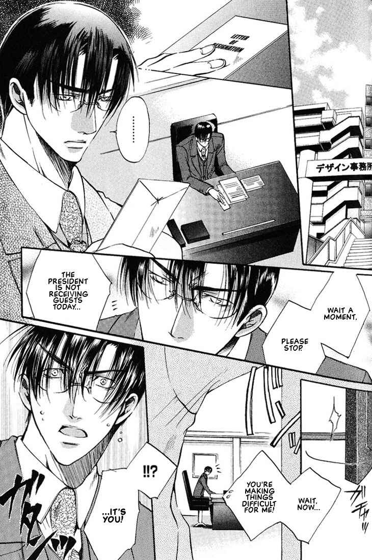 Page 5 Chapter 4 Love Seeker