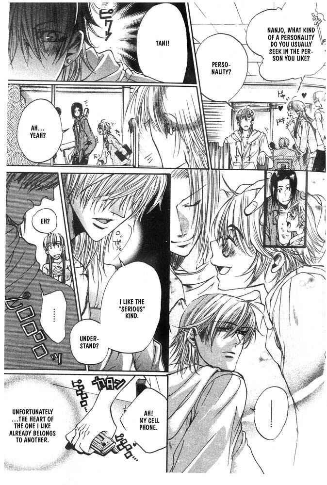 Page 4 Chapter 3 Love Seeker