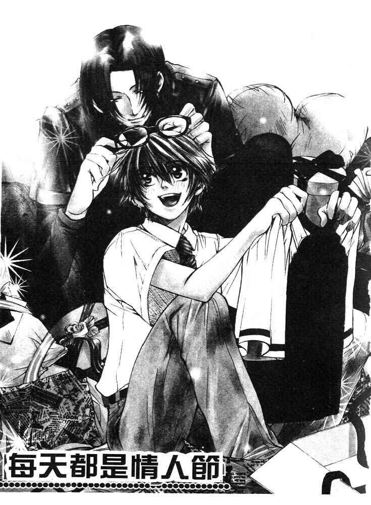 Page 3 Chapter 1 Love Seeker
